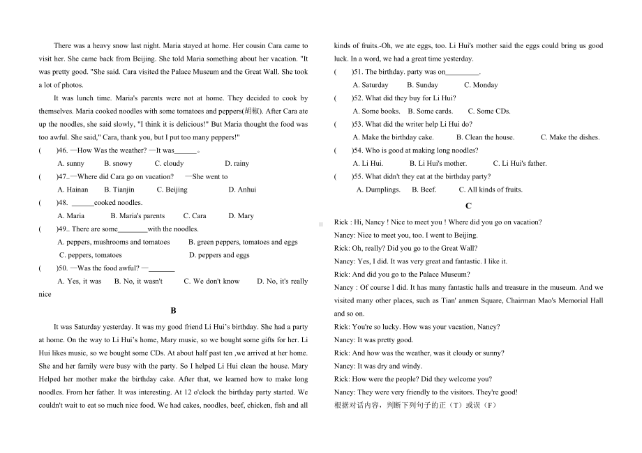 人教版新目标八年级上册英语第一次月考试题.doc_第3页