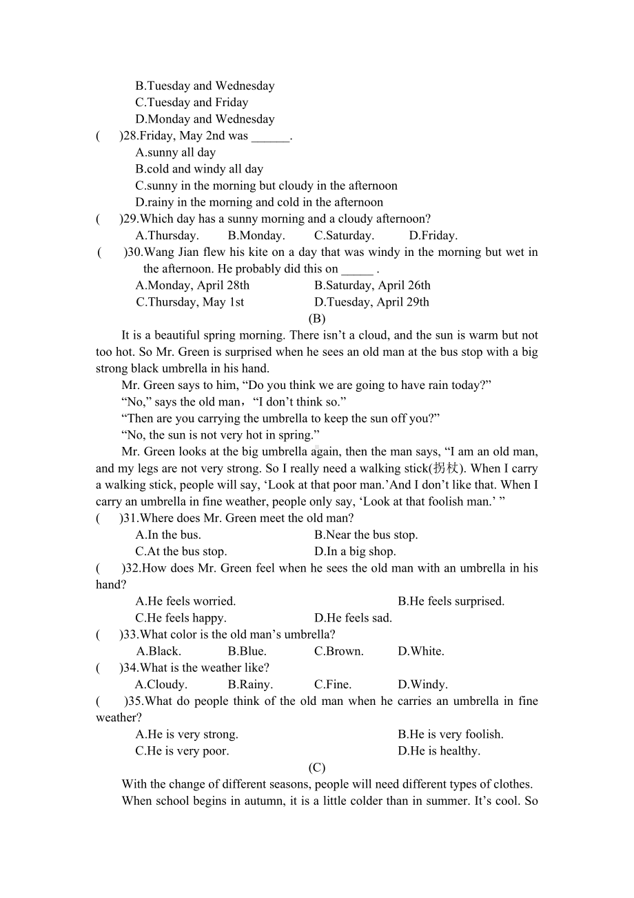 仁爱英语七年级下册Unit8Topic1试题含答案.doc_第3页