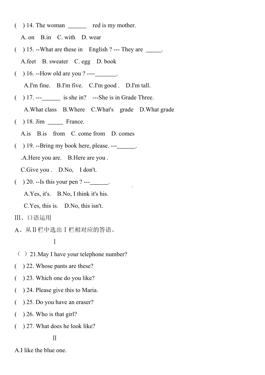 仁爱版初中英语七年级上册期中测试卷.doc_第2页