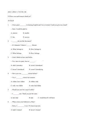 Unit-8-Have-you-read-treasure-island-yet人教版英语八年级下册同步练习题.docx