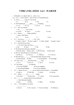 七年级上英语单元测试卷：Unit-1-测试牛津版.doc