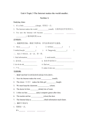 仁爱版英语八年级上册Unit4topic3试题(无答案).docx