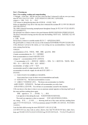 人教版高中英语选修7Unit3知识点详解教学内容.doc