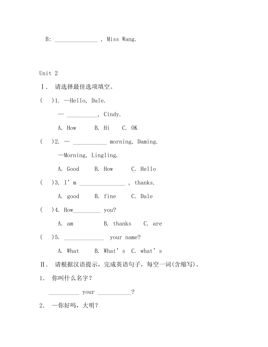 2019最新外研版初中英语七年级上册精品习题：StarterModule1练习.doc_第2页