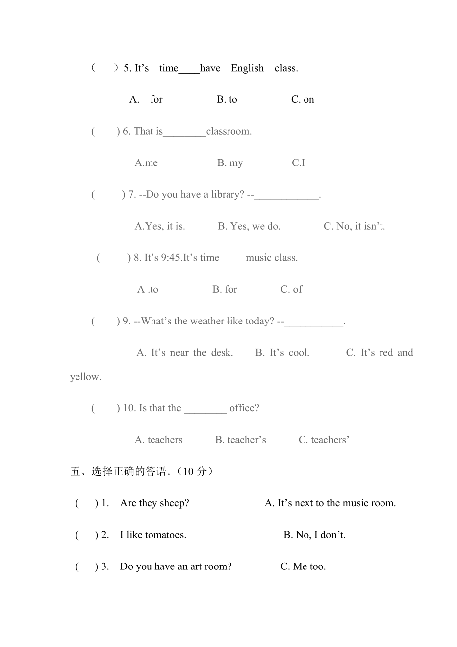 人教版PEP四年级下册英语期中测试卷.docx_第3页