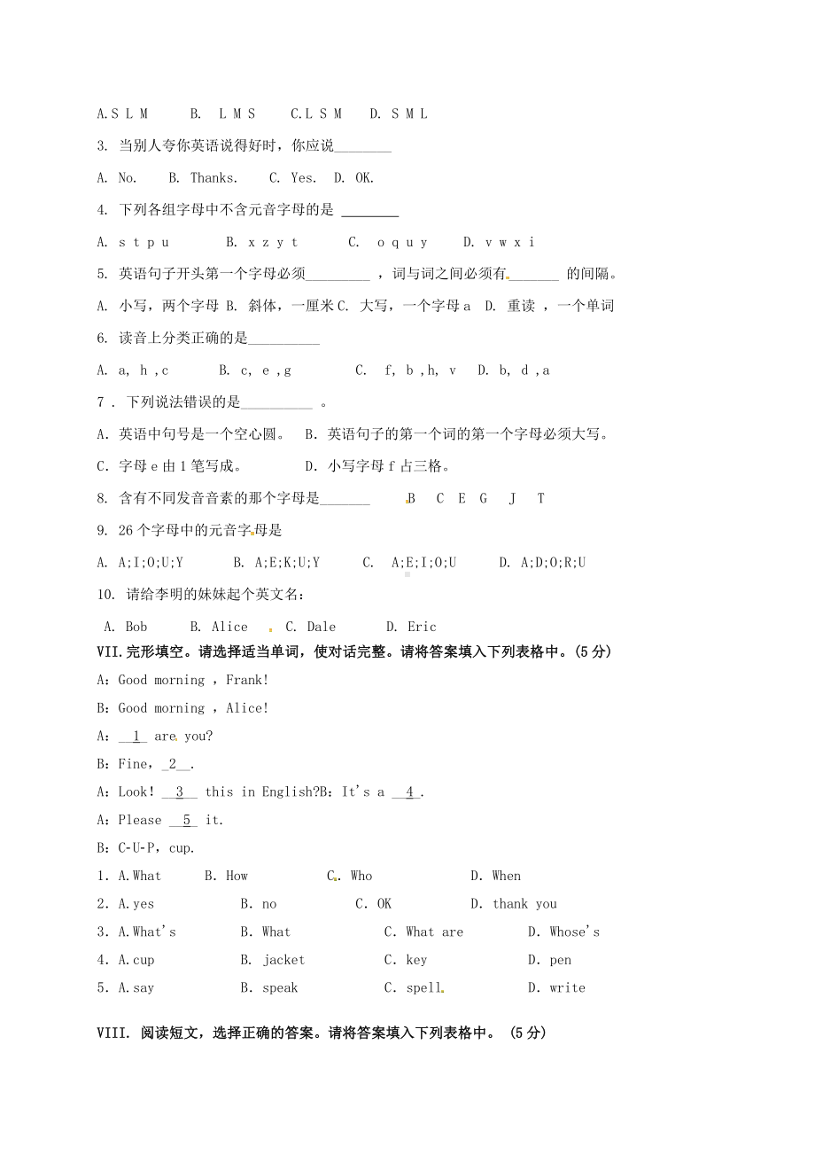 七年级英语上学期第一次月考试题-仁爱版.doc_第3页