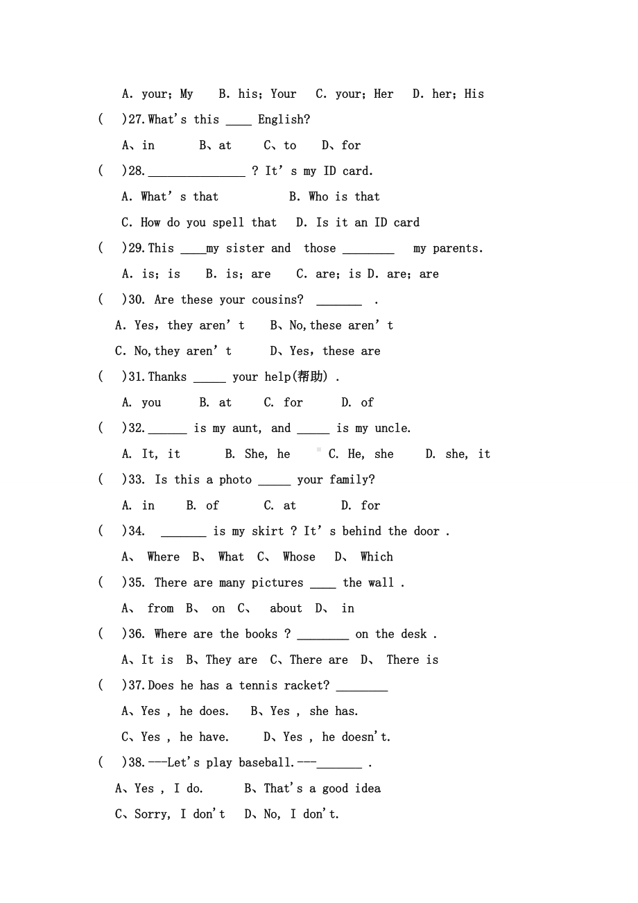 人教版七年级上册英语期中测试题.docx_第3页