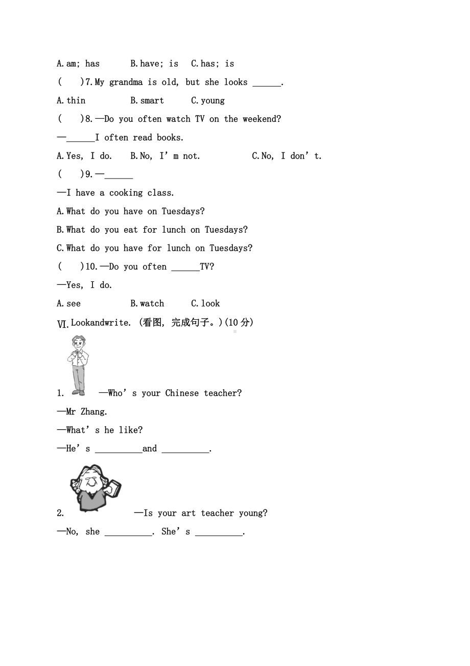 2019年人教版PEP英语四年级上学期期中测试卷(含答案).docx_第3页