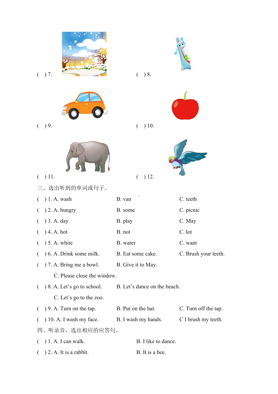 上海牛津二年级英语下册《期末测试卷B》.doc_第2页