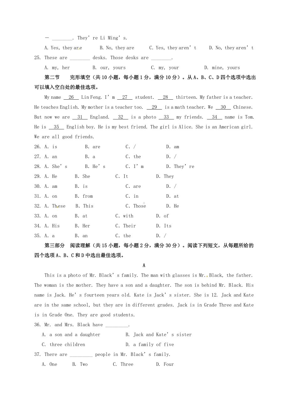 七年级英语上学期期中试题-人教新目标版.doc_第3页