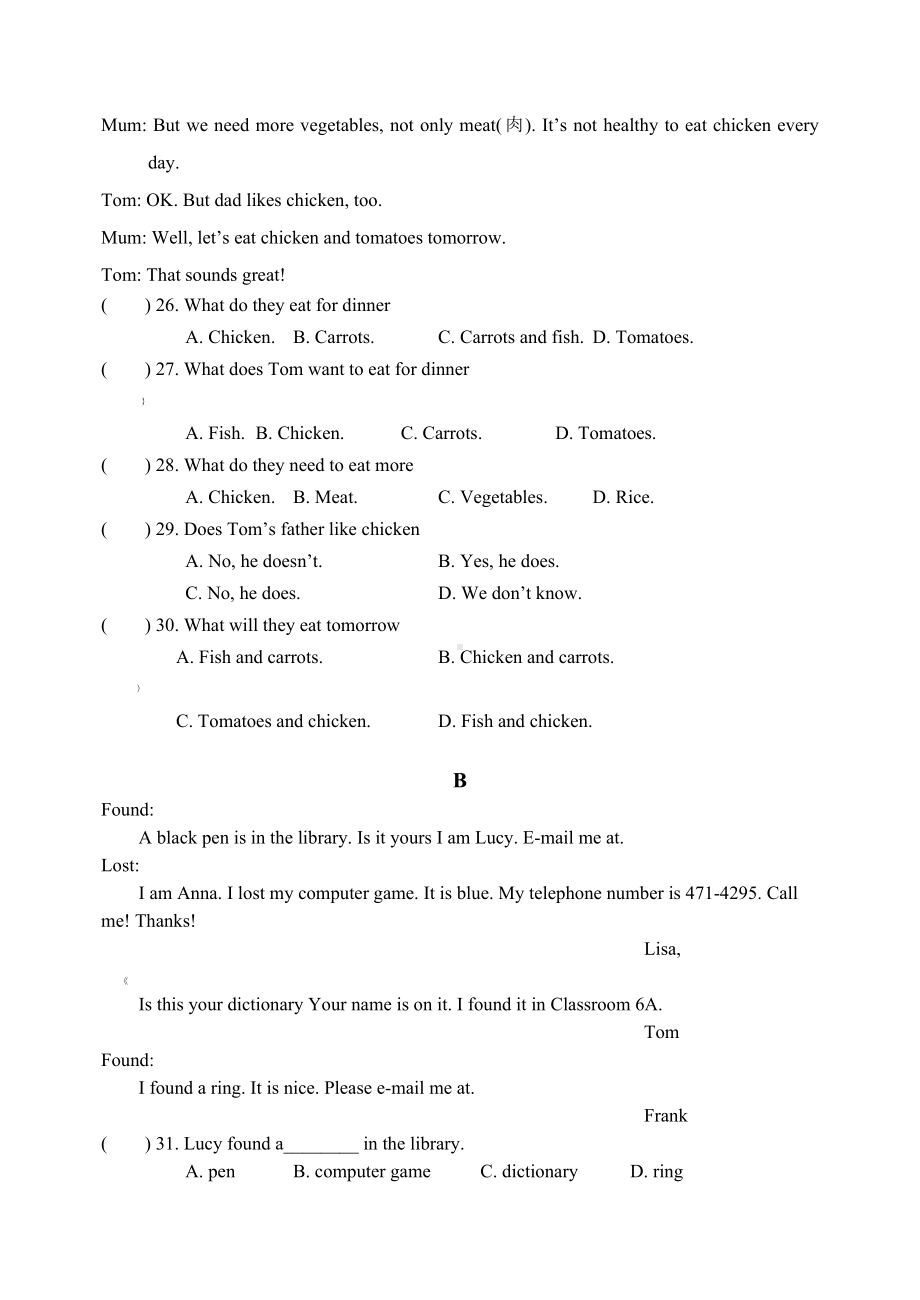 人教版七年级英语上册期末试卷及答案.doc_第3页