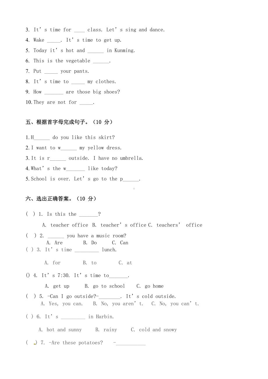 人教版四年级英语下册期末试题带答案.doc_第2页