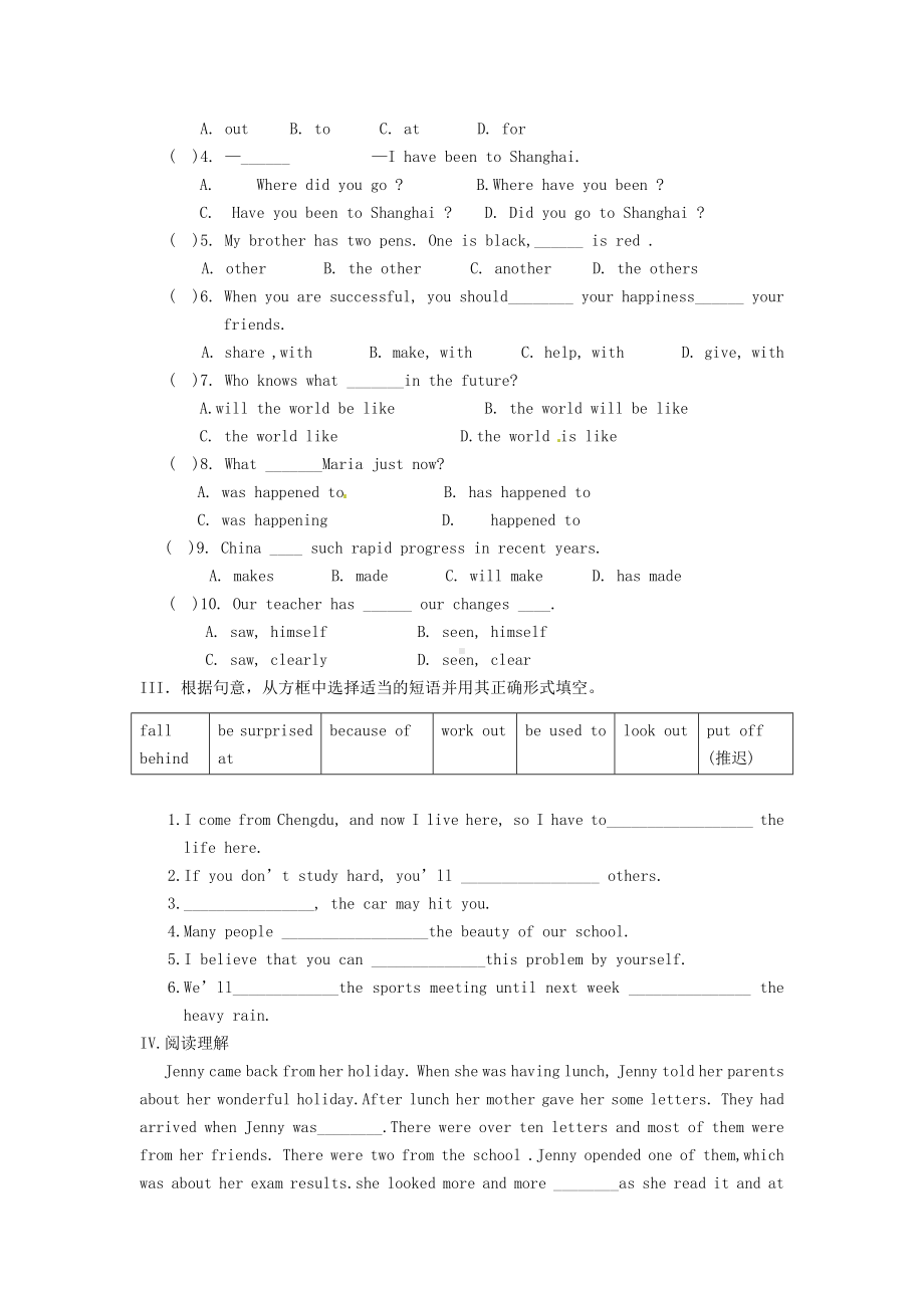 仁爱版九年级上册-Unit-1-Topic-1-Section-C练习题.doc_第3页