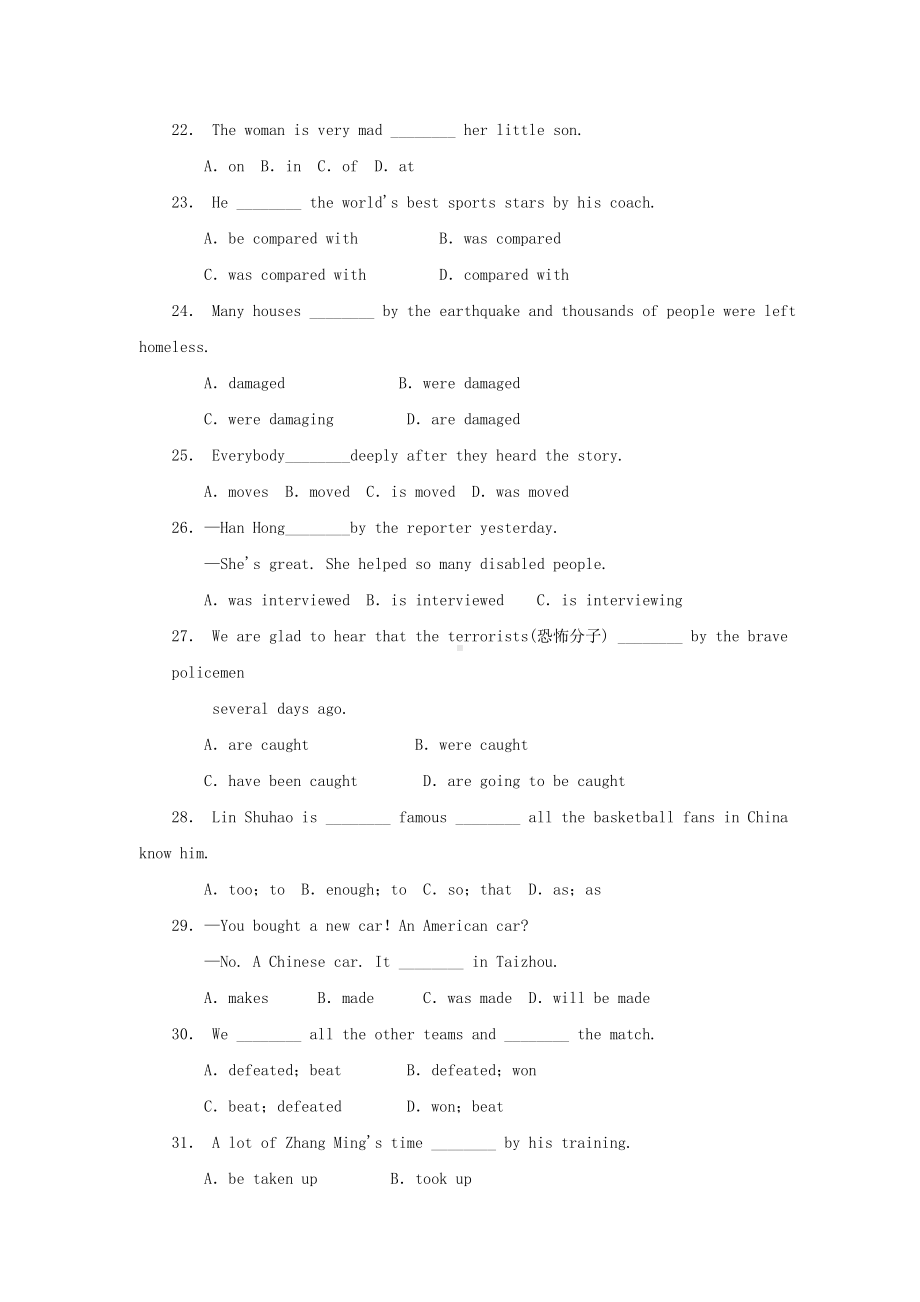 九年级英语上册-Module-8-Sports-life模块测习题-(新版)外研版.docx_第3页