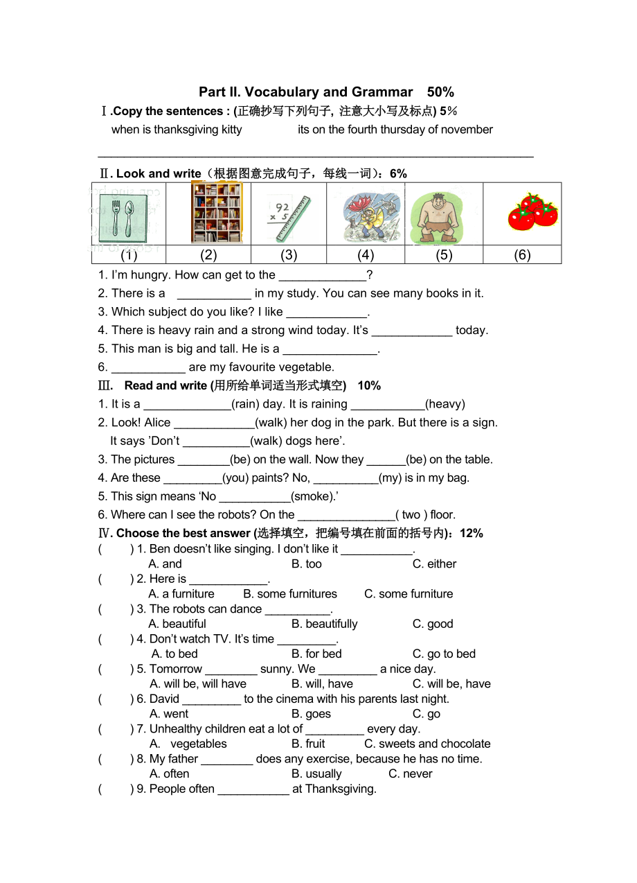 2019年沪教版五年级英语下期末试卷.doc_第2页