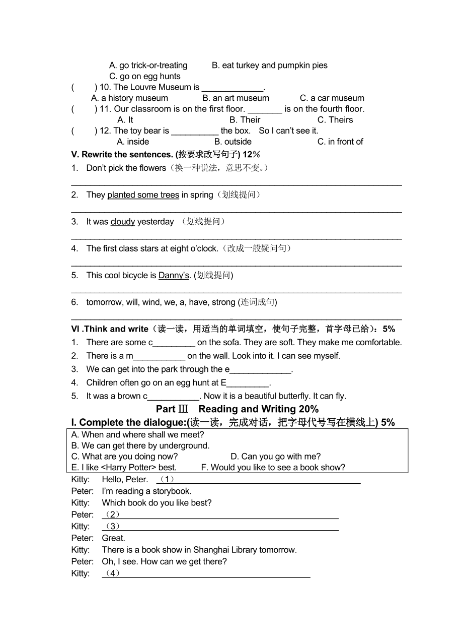 2019年沪教版五年级英语下期末试卷.doc_第3页