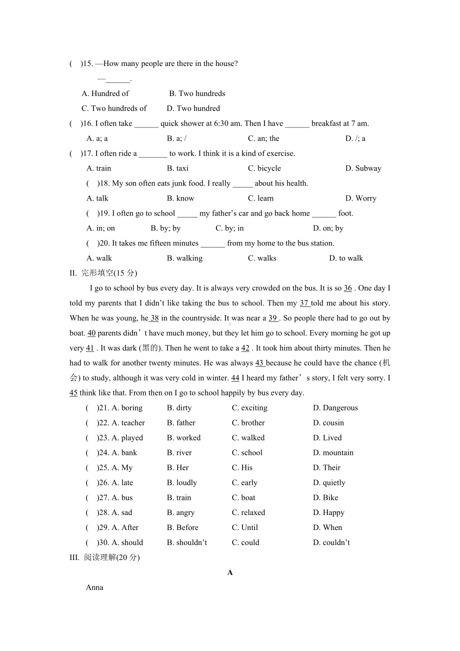 人教版七年级英语下册Unit3-How-do-you-go-to-school-单元测试题(有答案).doc_第2页