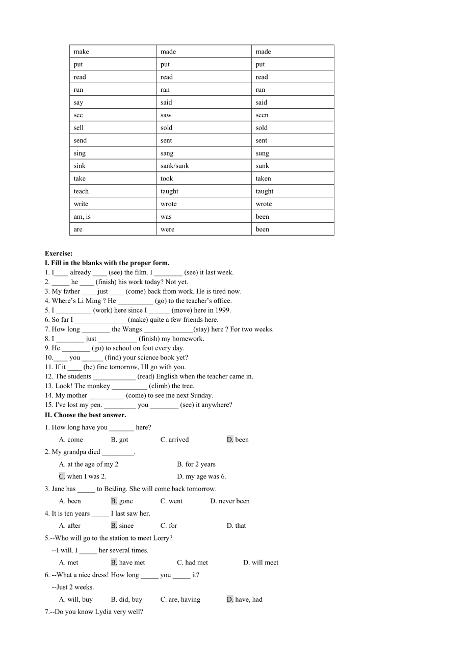 (完整版)现在完成时讲解及练习题及答案.doc_第3页