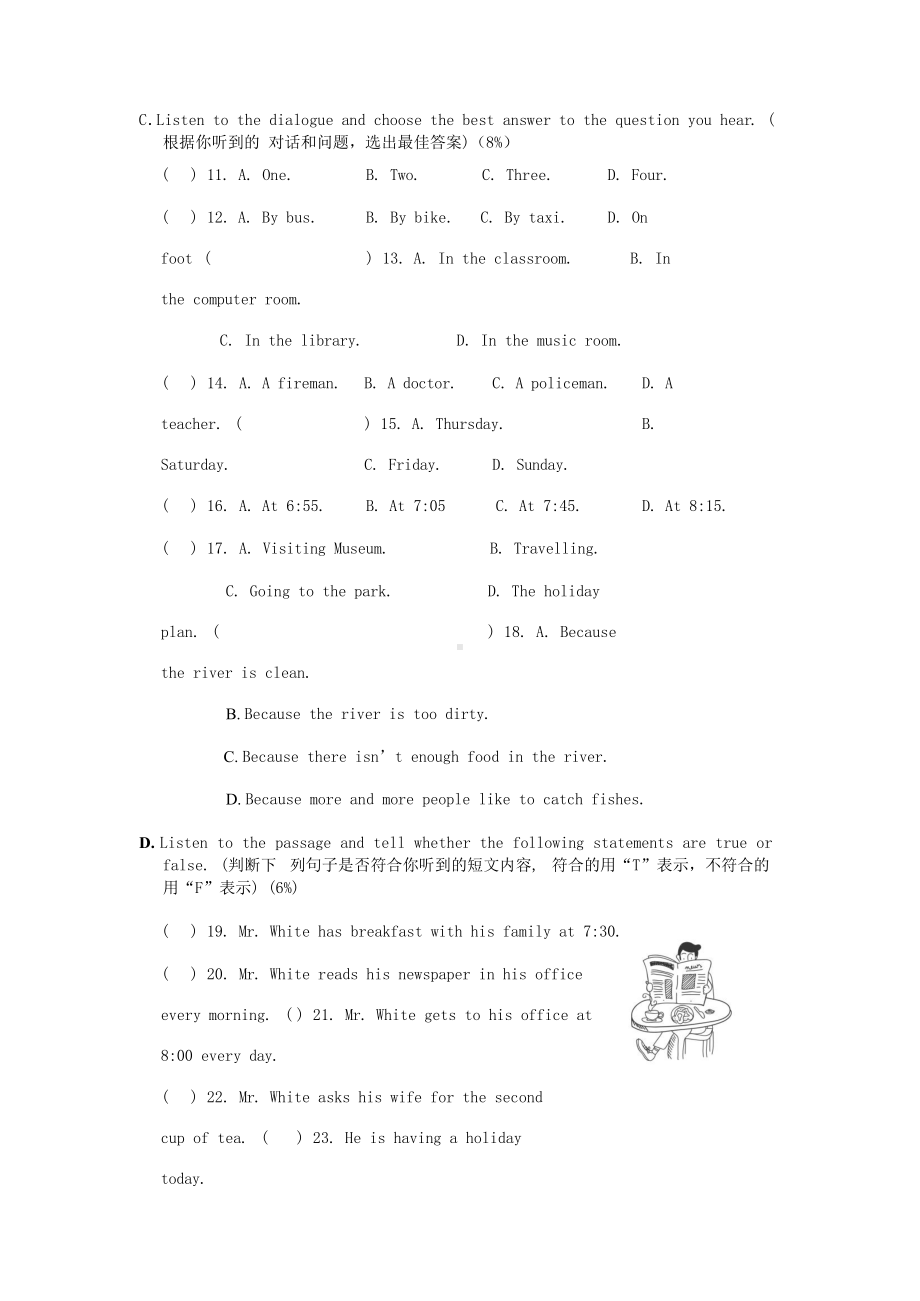 上海市六年级英语上学期期中试题-人教新目标版.doc_第3页