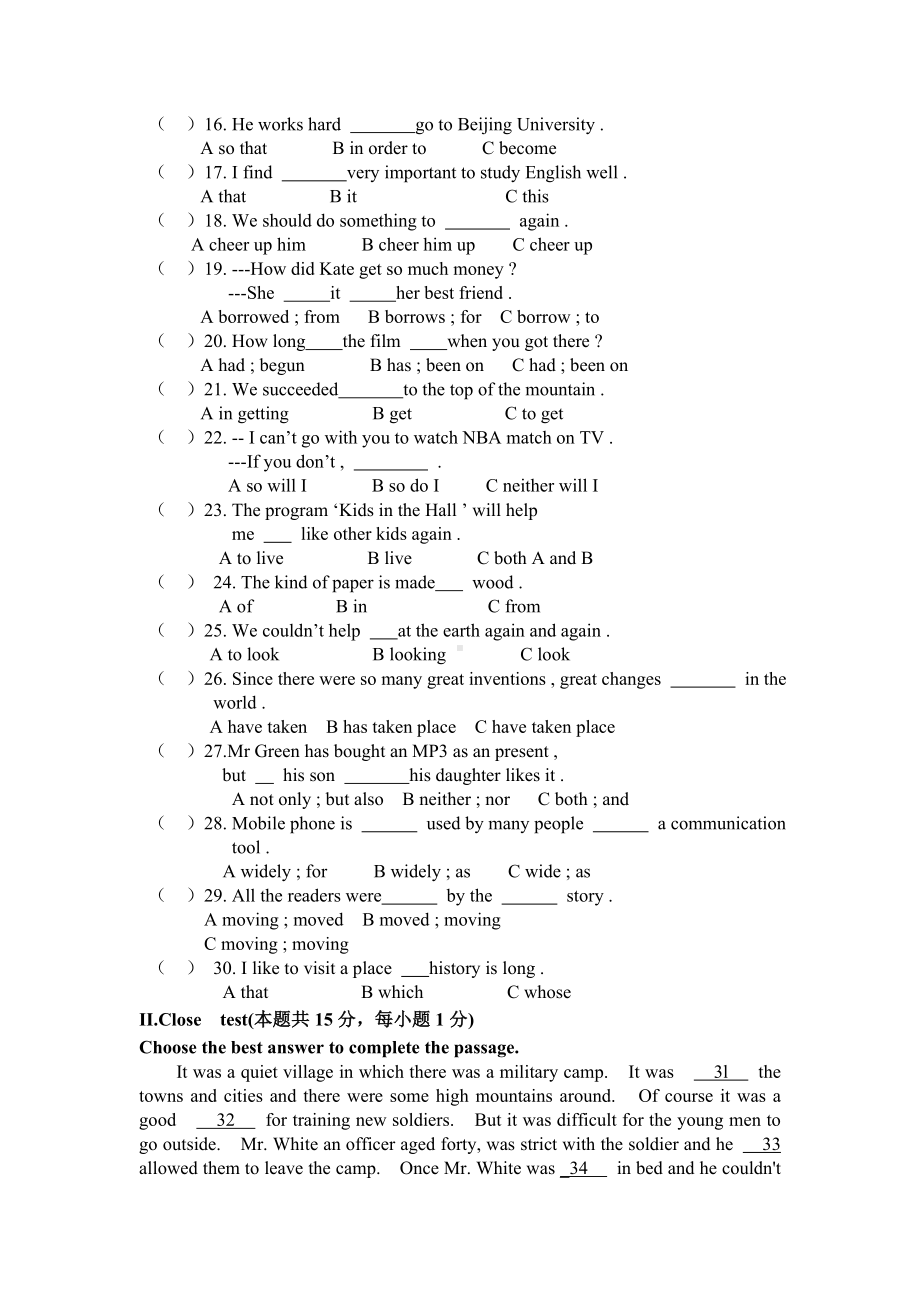 仁爱版中考模拟考试英语试题(一).doc_第2页