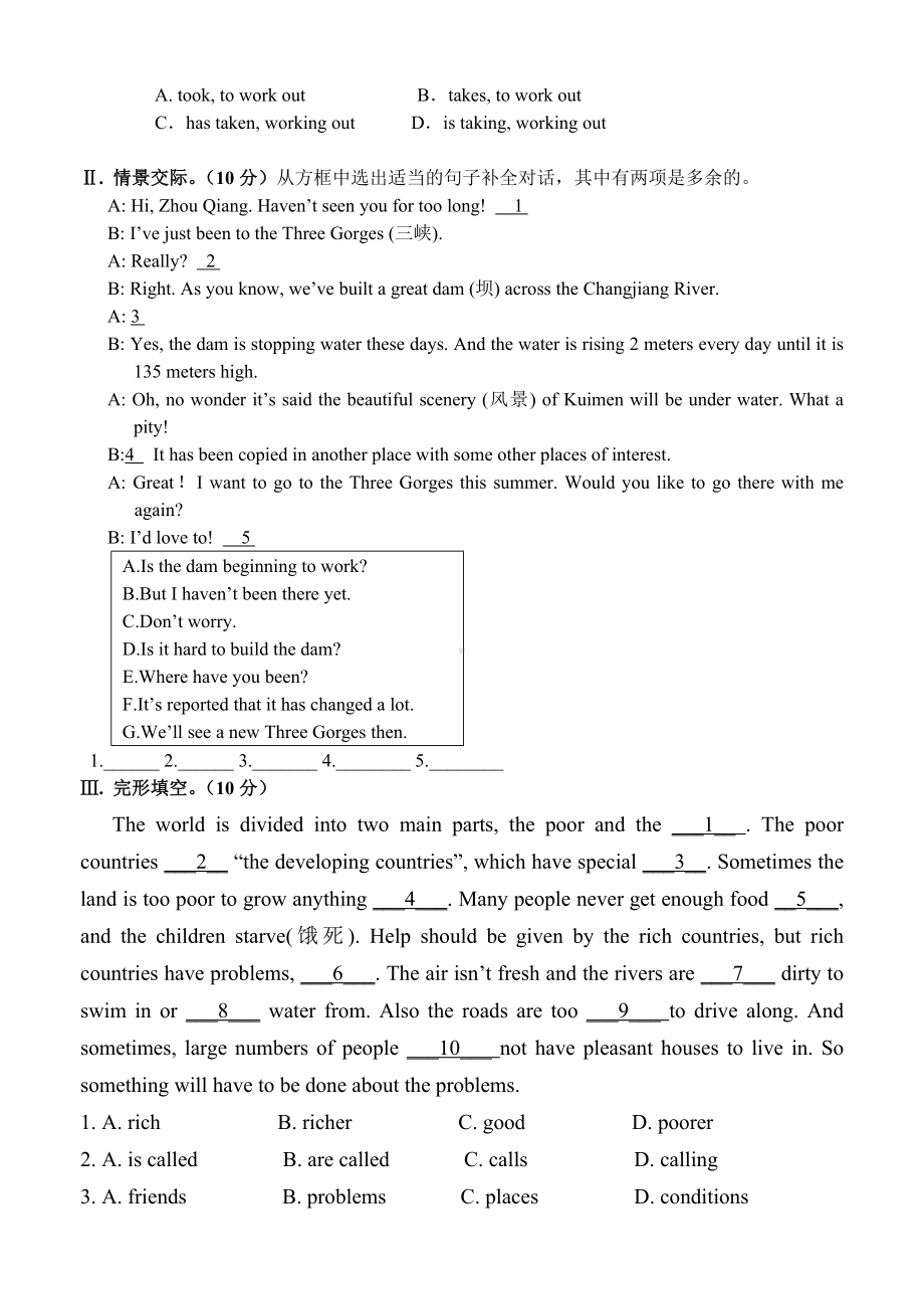 仁爱版九年级英语上册期中测试试卷.doc_第2页