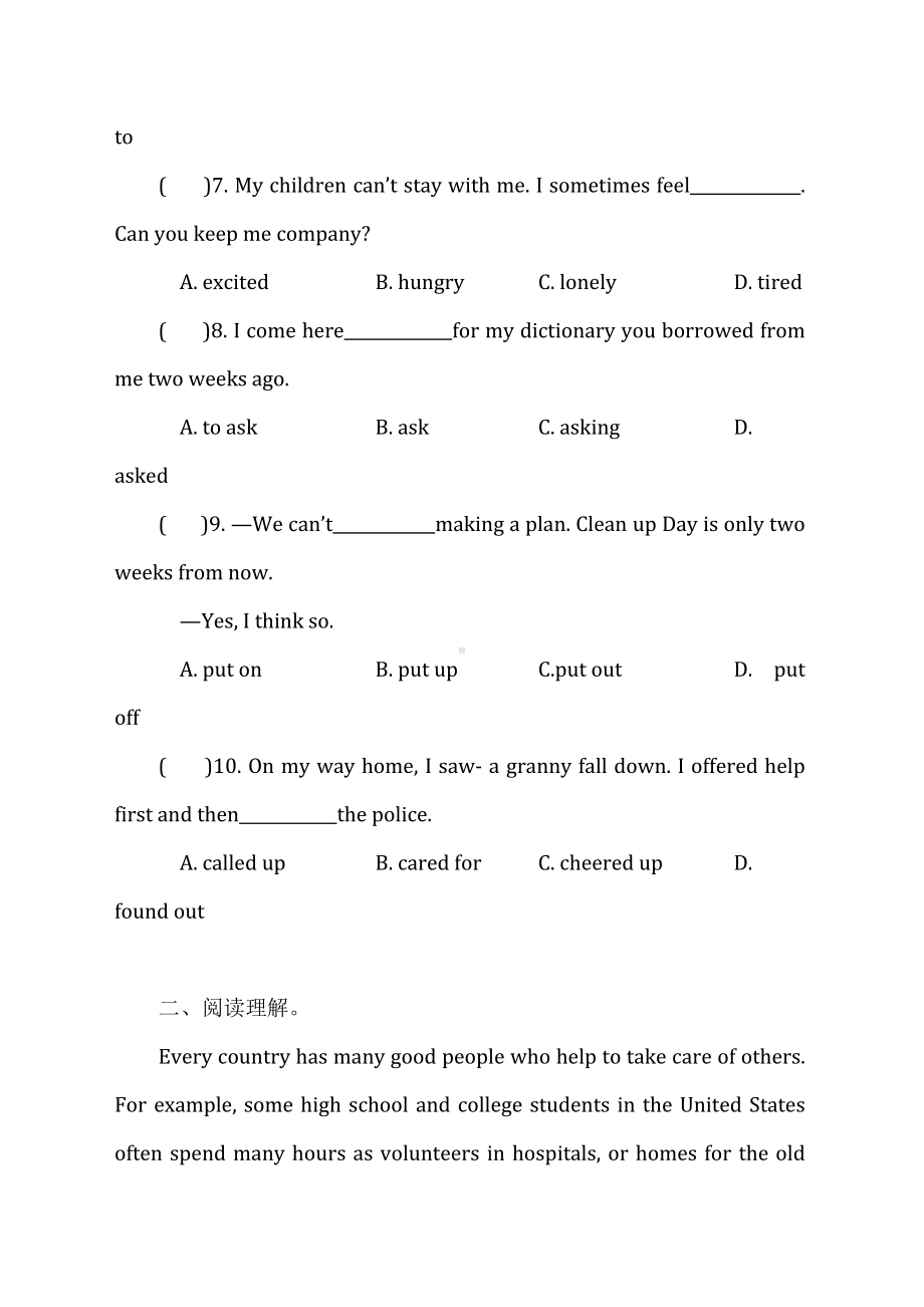 人教版八年级下册英语Unit2-基础练习题附答案.docx_第2页