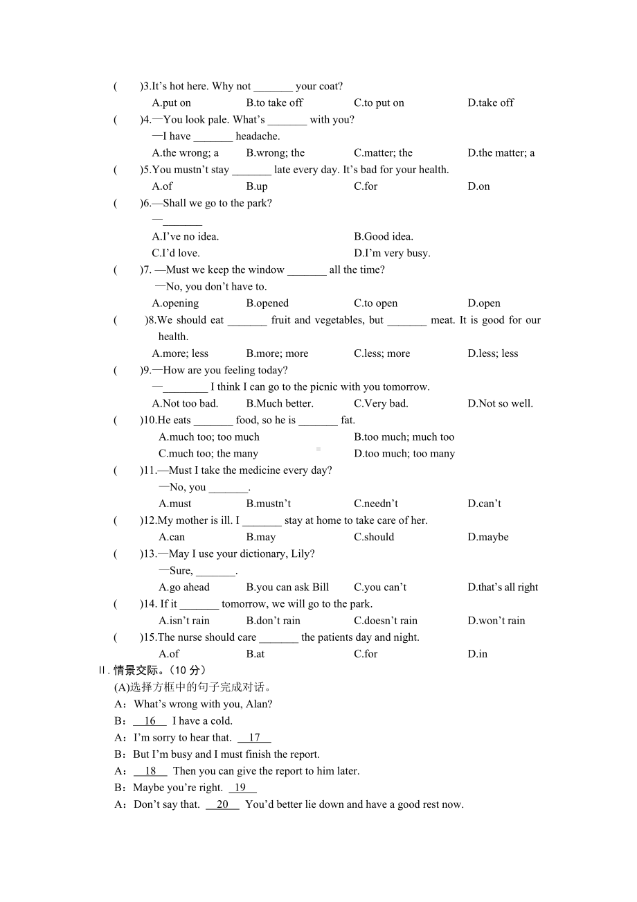 仁爱版英语八年级上册测试题Unit2单元综合检测.doc_第3页