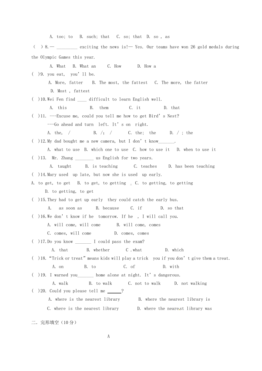 九年级英语上学期第一次月考试题-人教新目标版1.doc_第3页