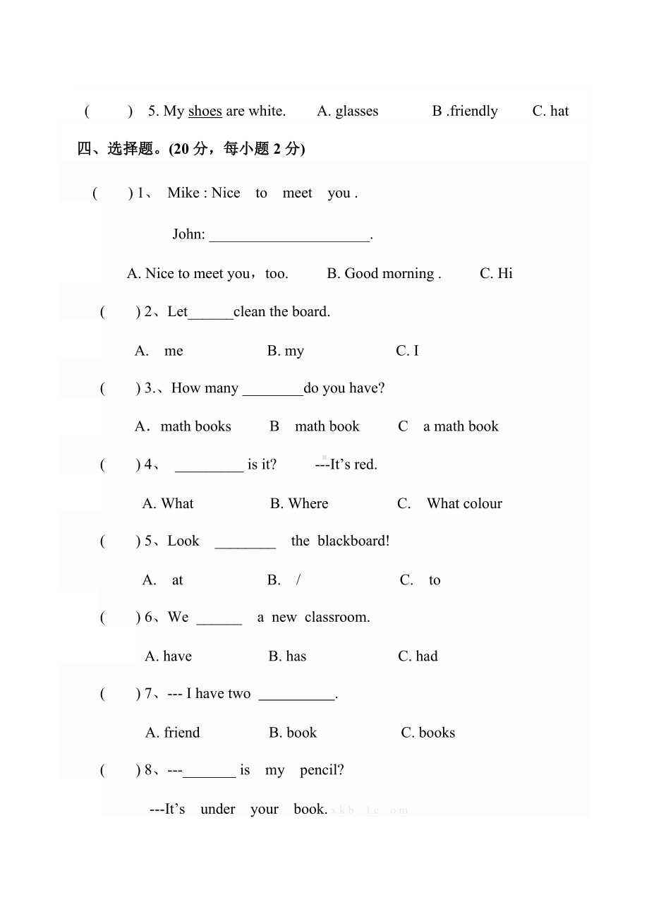 Pep人教版小学英语四年级上册期中测试题.doc_第2页