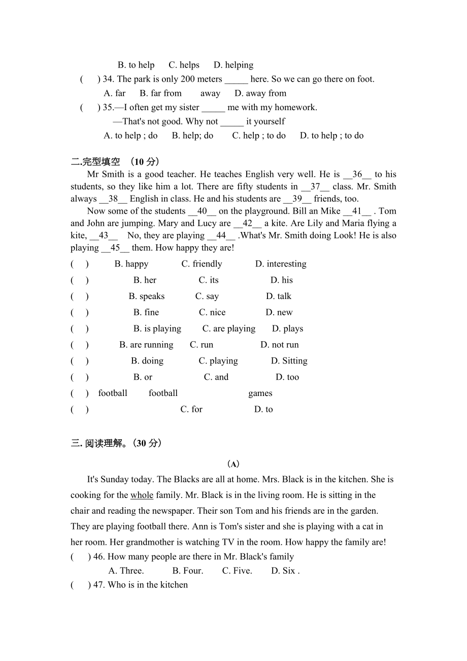 仁爱版七年级英语下期中试题及答案.doc_第3页