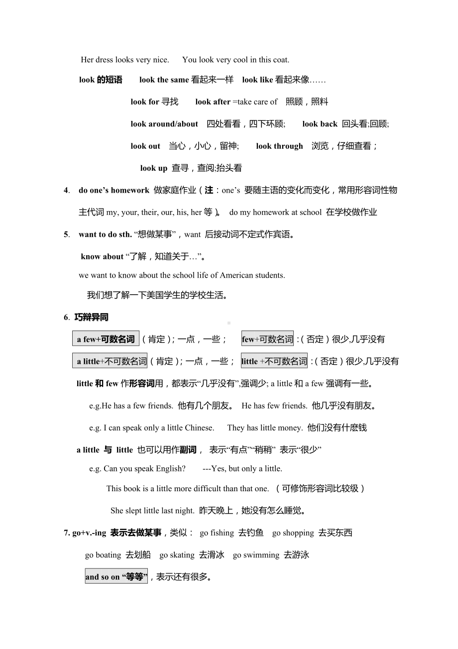 仁爱英语七年级英语下册知识点总结复习（最新整理）.doc_第3页