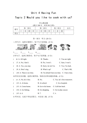 仁爱英语七年级上册Unit4Topic2测试题.doc