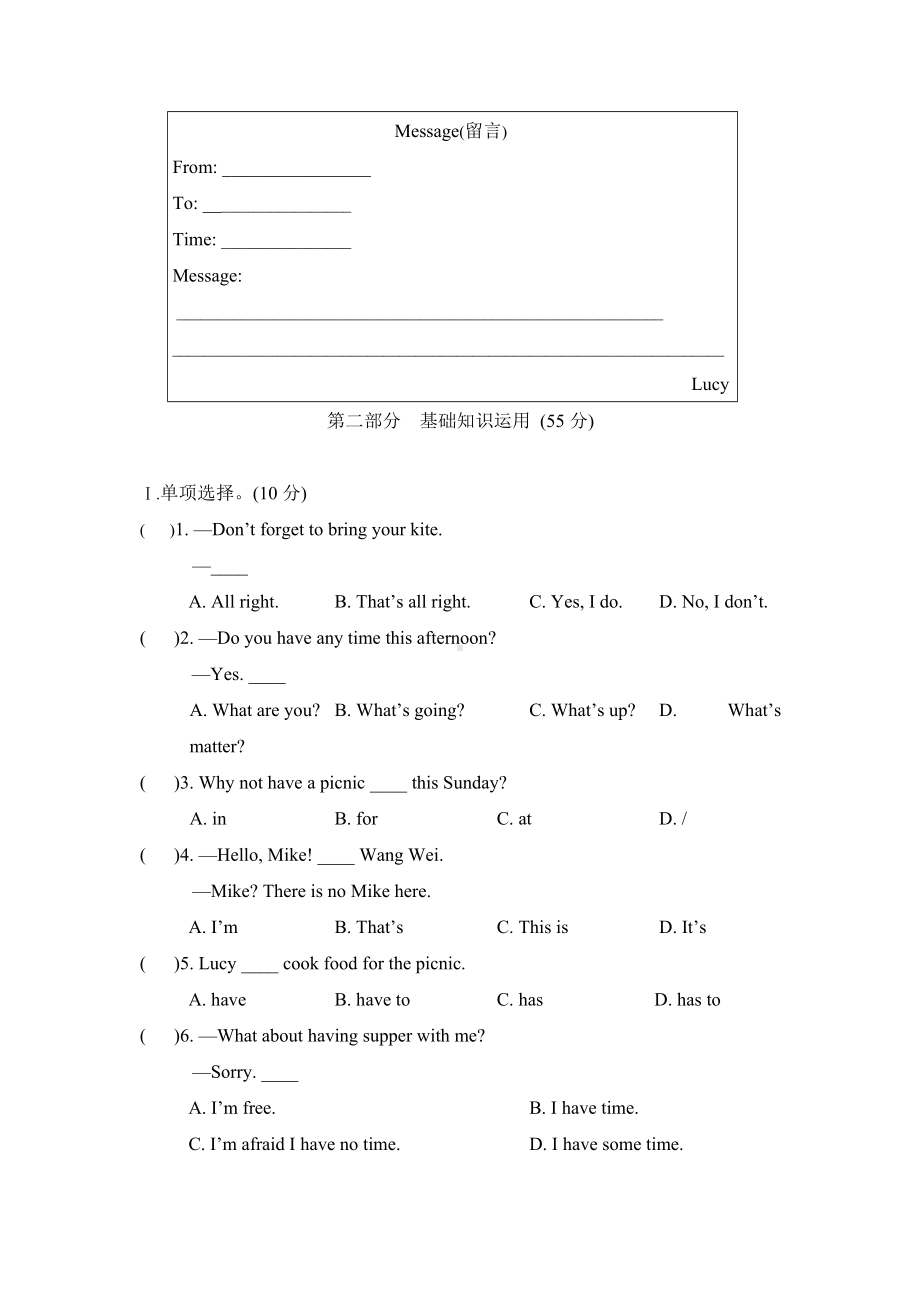 仁爱英语七年级上册Unit4Topic2测试题.doc_第2页