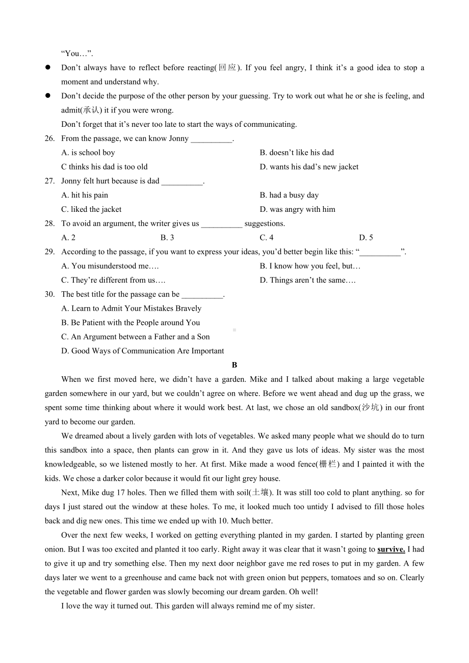 2021年宜昌市中考英语试题.doc_第3页