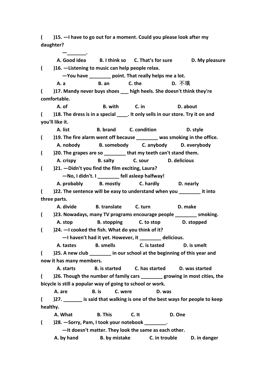 人教版九年级英语unit-6-能力测试试题含答案.doc_第2页