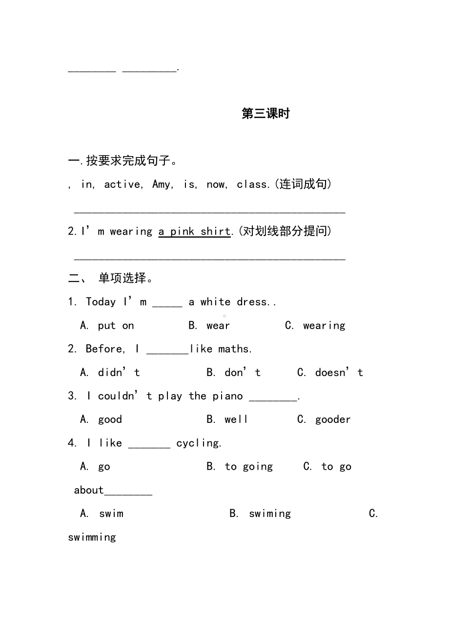 人教版六年级英语下册unit4习题试卷.doc_第3页