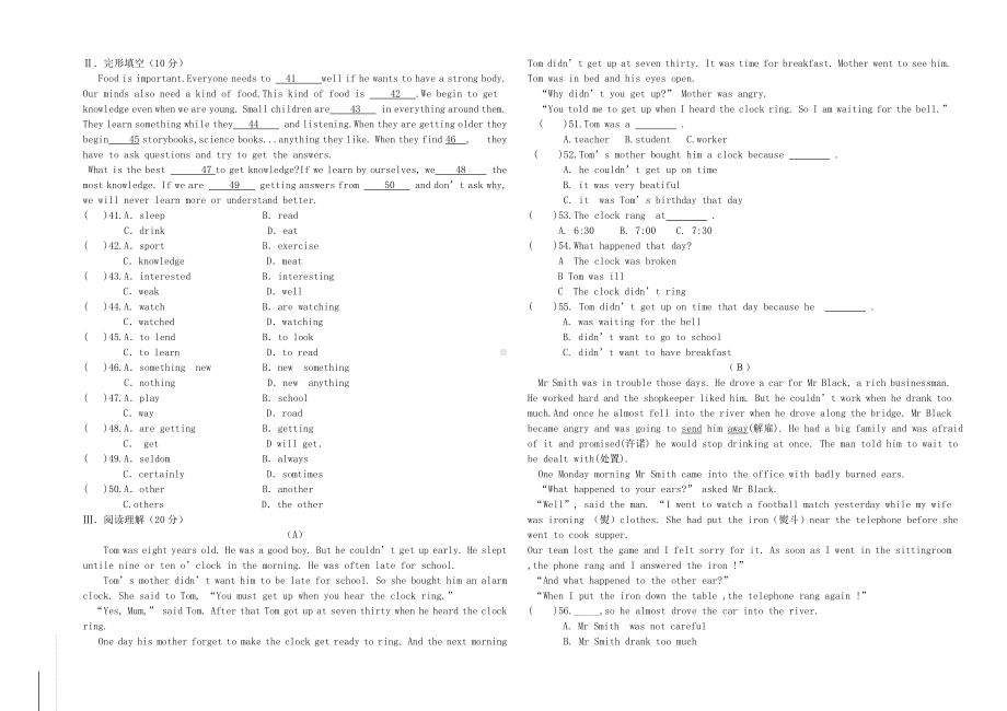 人教版新目标九年级第一学期英语期中测试题(附答案)-(1).doc_第2页