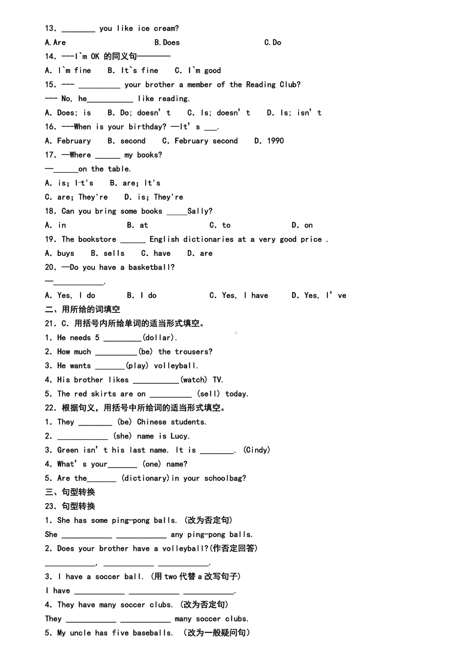 上海市初中统考2019年七年级上学期英语期末考试试题(模拟卷一).doc_第2页