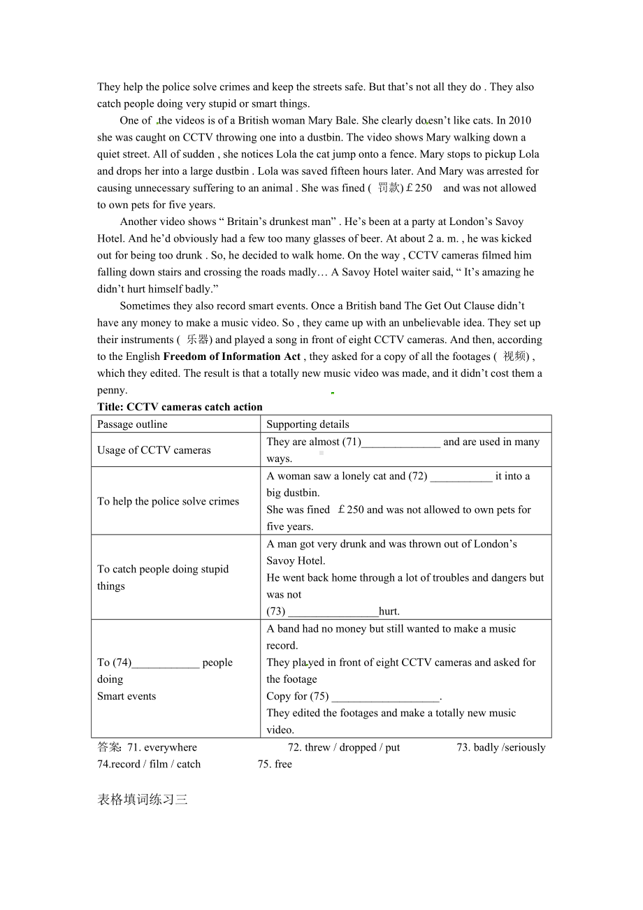 中考英语任务型阅读：表格填词题专练(附答案).docx_第2页