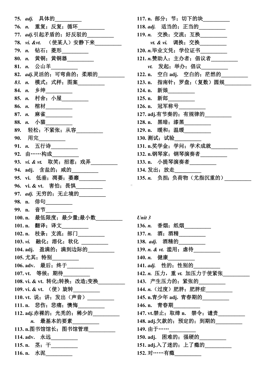 (完整版)新课标人教版高中英语选修6单词(默写用).doc_第2页