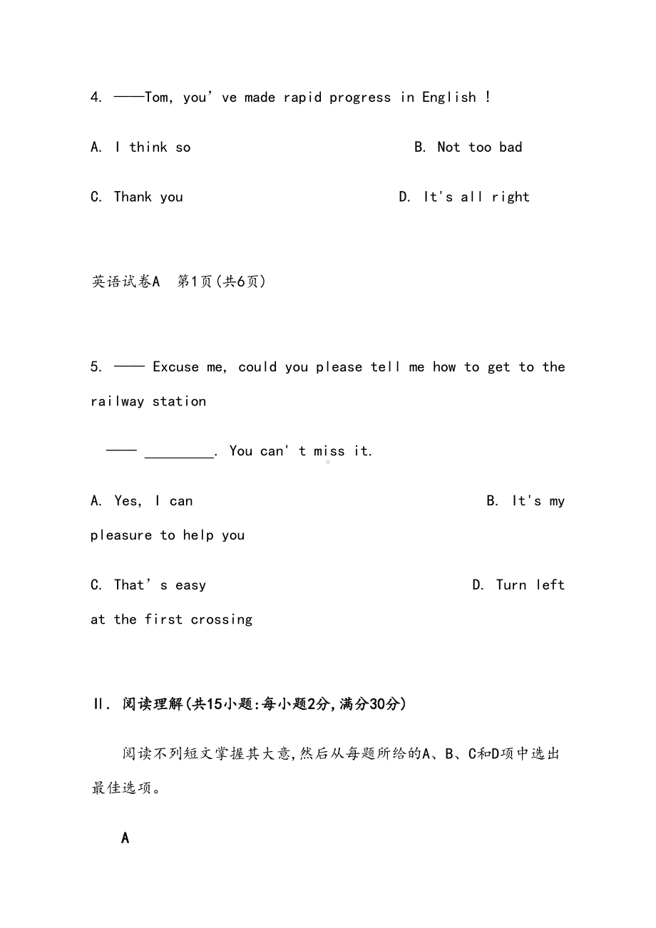 2019年广东省普通高中学业水平考试英语试卷及答案.doc_第3页