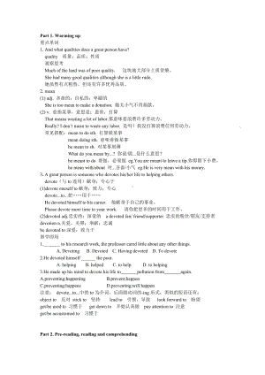 人教版高中英语必修一Unit5知识点详解.doc