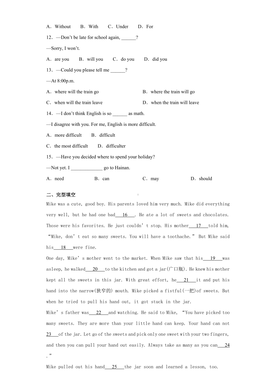 云南省大理市2021年中考英语模拟试卷.docx_第2页