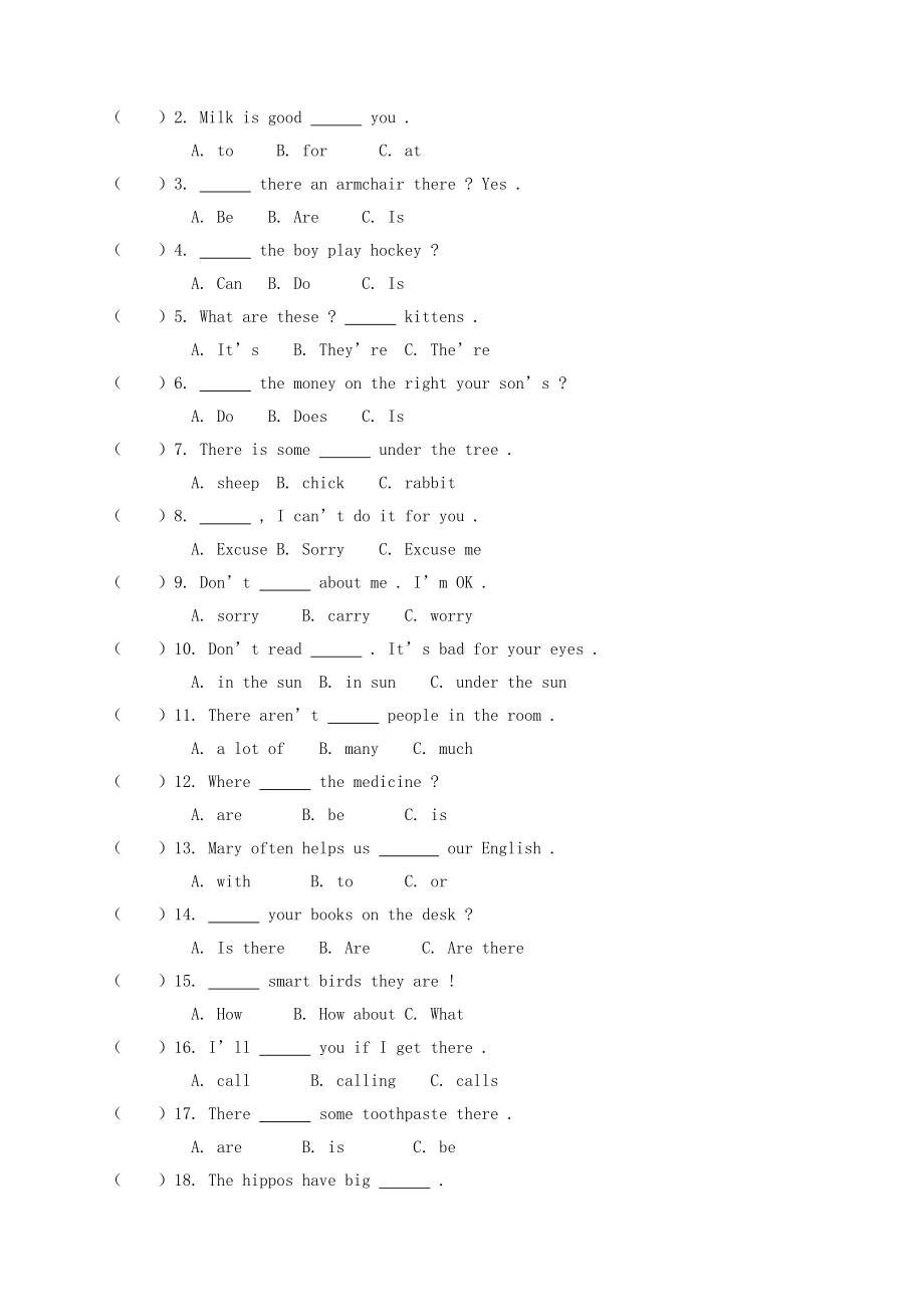 五年级下册英语期末模拟试题(英语)(北师大版).doc_第3页