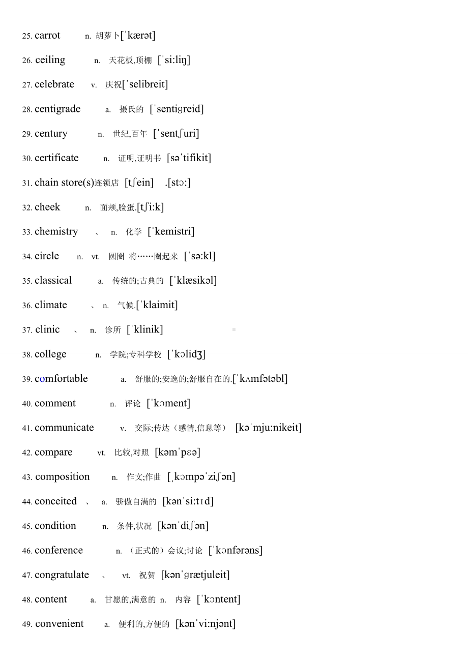 五年高考英语高频词汇带音标[整理版].doc_第2页