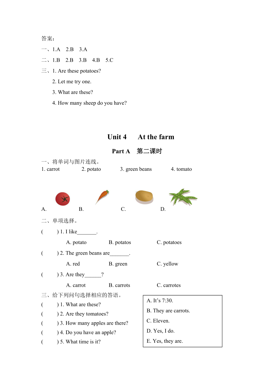 人教PEP英语四年级下册第四单元Unit-4-Part-A-和Part-B配套练习题(附答案).docx_第2页