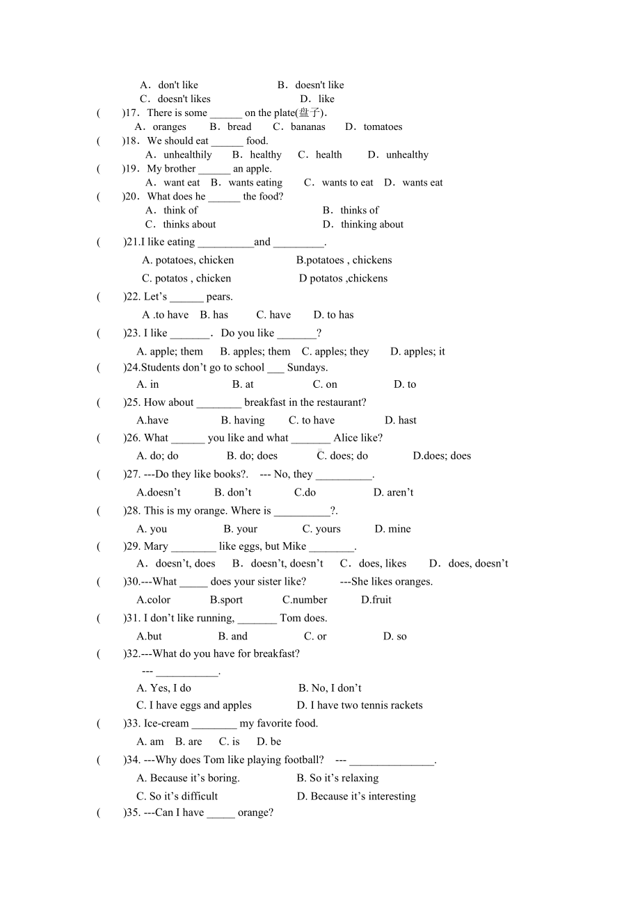 （英语）人教新目标：七年级上册Unit6单元试卷.doc_第2页