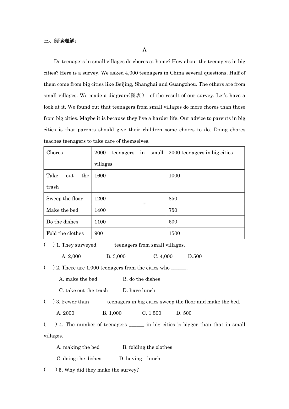 人教版新目标八年级下英语期中复习练习题(-有答案).docx_第3页