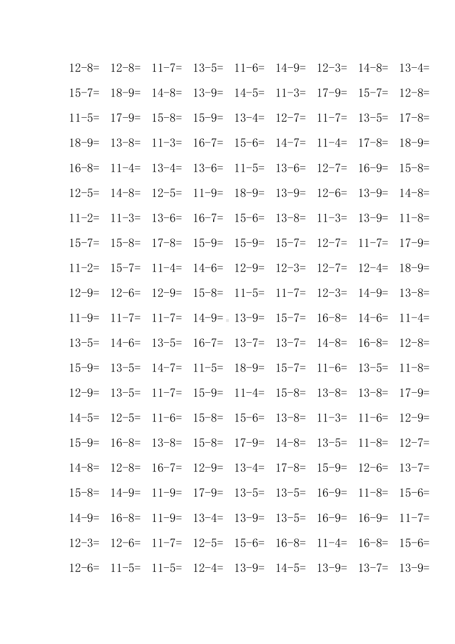 一年级数学下册20以内退位减法口算练习题.doc_第2页