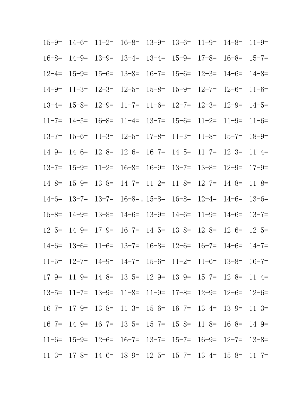 一年级数学下册20以内退位减法口算练习题.doc_第3页